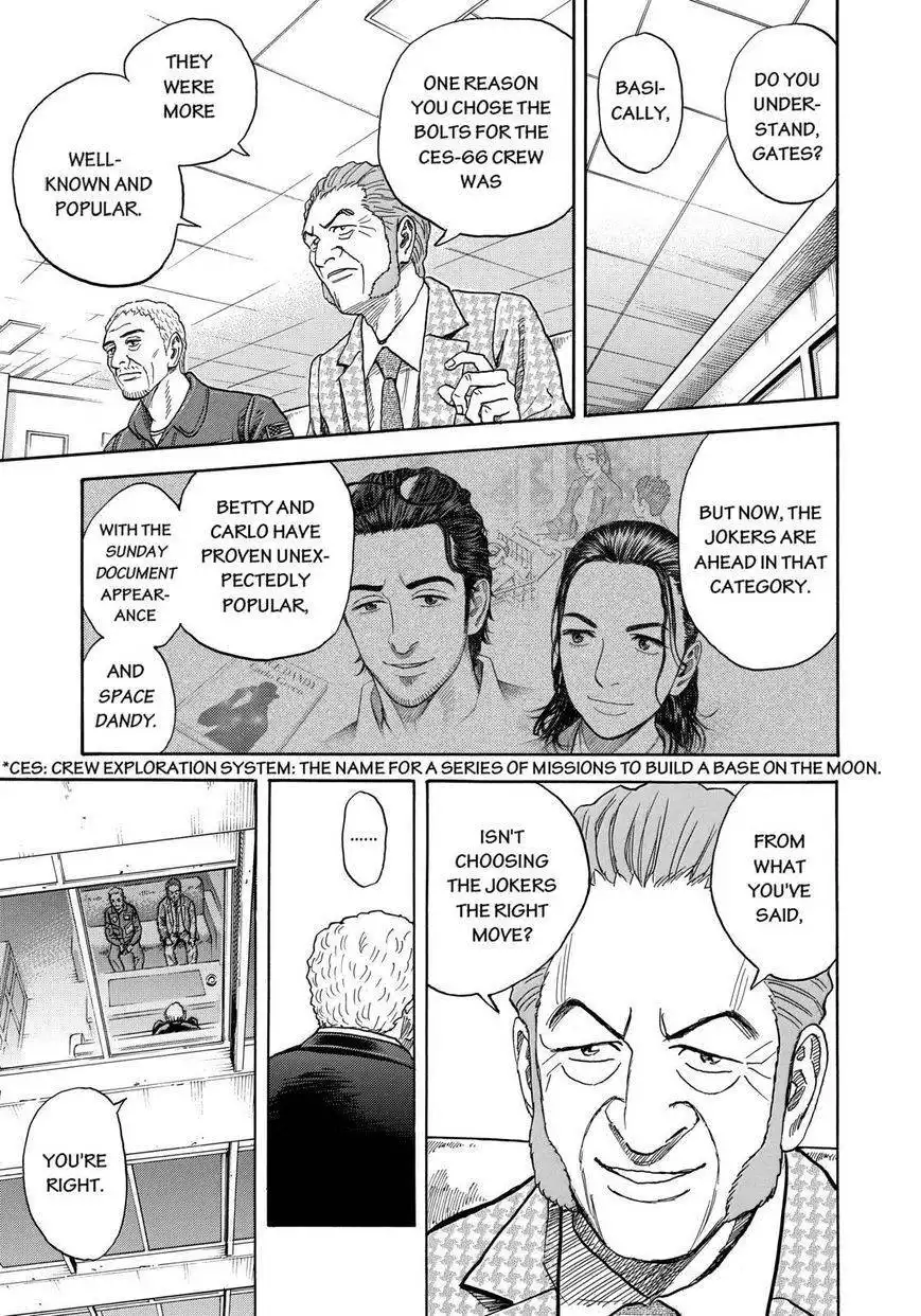 Uchuu Kyoudai Chapter 209 17